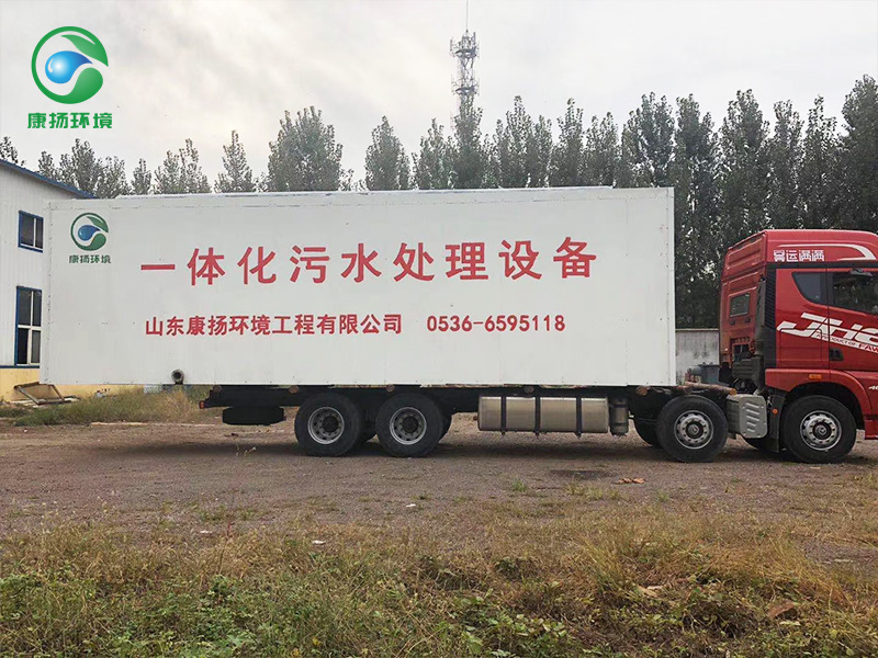 地埋式一體化污水處理設(shè)備